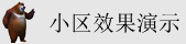 77樱花动漫